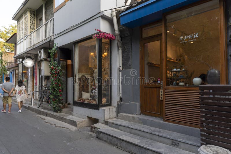 Wudaoying Hutong в Пекин, Китае, одно из коммерчески hutongs в Пекин стоковое фото Wudaoying Hutong в Пекин, Китае, одно из коммерчески hutongs в Пекин стоковое фото