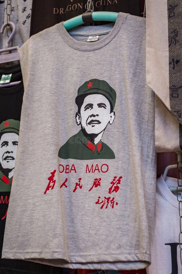 T-shirt Depicting Barack Obama Dressed As Mao Zedong, Oba Mao in Xian ...