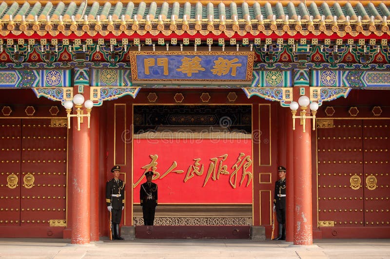 Armed policemen safeguarding the Xinhua gate(Gate of new China),The most important entrance to Zhongnanhai, the central government compound.The view behind the entrance is shielded by a traditional screen wall with the slogan Serve the People, written in the handwriting of Mao Zedong.
