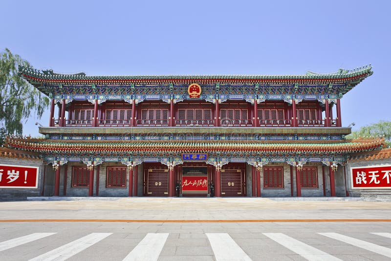 Xinhuamen, puerta de nueva China, Pekín, China foto de archivo Xinhuamen, puerta de nueva China, Pekín, China foto de archivo