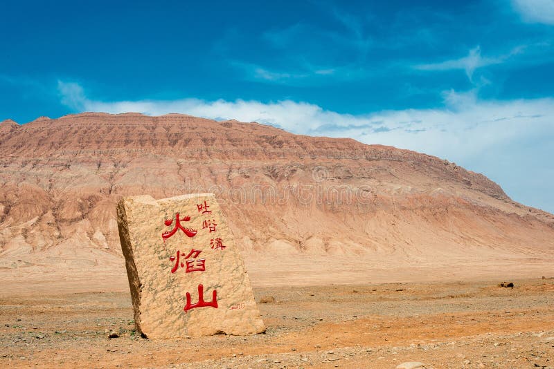 XINJIANG, CHINA - Mei 05 2015: Huoyanshanmonument bij Vlammende Mo stock afbeelding XINJIANG, CHINA - Mei 05 2015: Huoyanshanmonument bij Vlammende Mo stock afbeelding