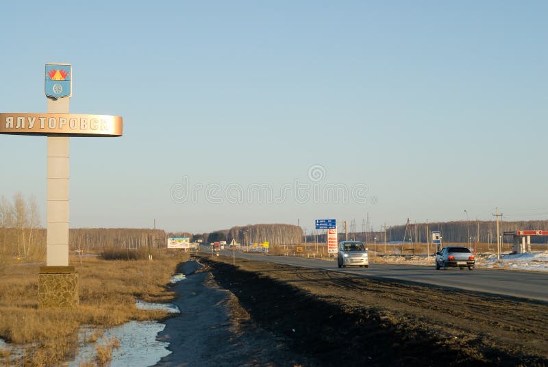 Pripyat stella sign statue
