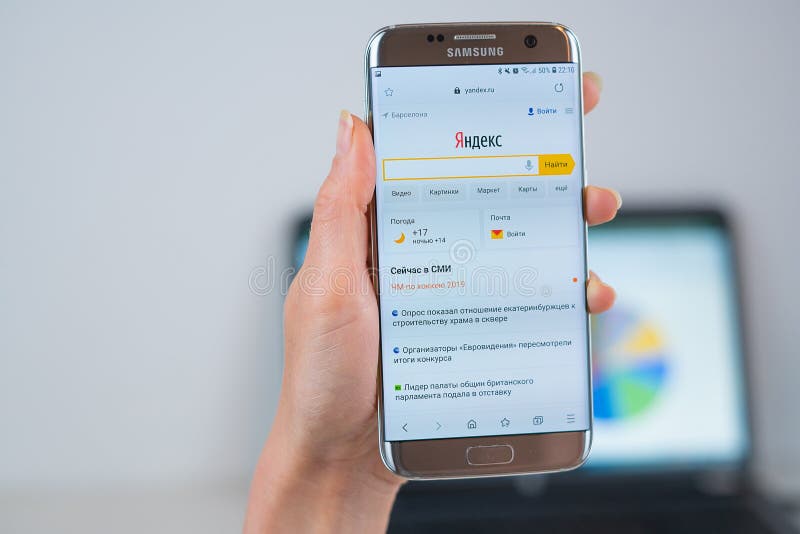 Yandex Key Mobile App On!    Samsung S8 Editorial Stock Photo - 