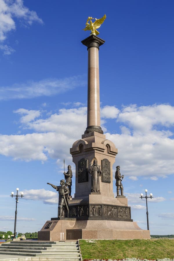 1000 Летие Ярославля
