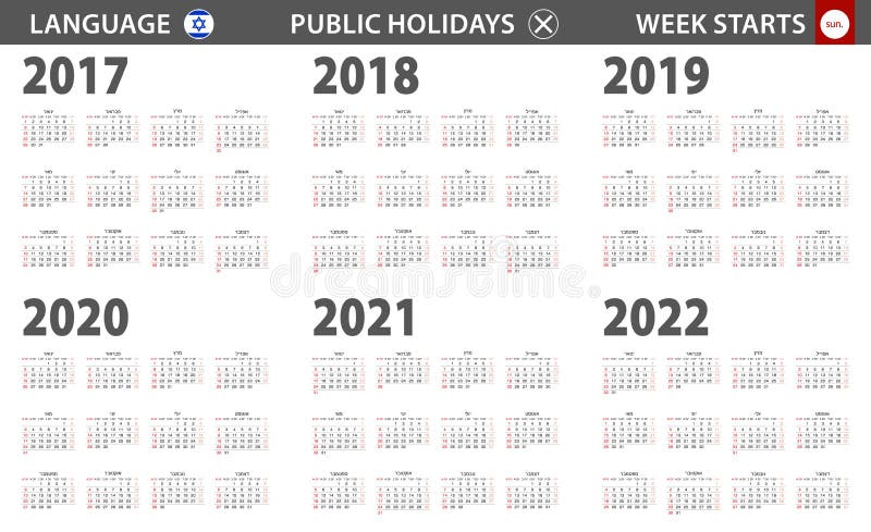 2021 2022 jewish calendar Hebrew Calendar Stock Illustrations 397 Hebrew Calendar Stock Illustrations Vectors Clipart Dreamstime 2021 2022 jewish calendar