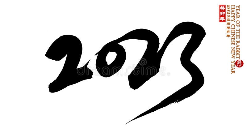 2023 is Year of the Rabbit Chinese Calligraphy 2023 Stock Illustration 2023 is Year of the Rabbit Chinese Calligraphy 2023 Stock Illustration