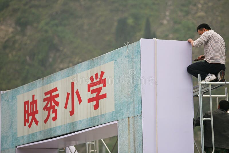 A year after Sichuan Earthquake. China - May 9, 2009: On the afternoon of May 12, 2008, a 8.0-magnitude earthquake hit Sichuan Province in China. A year later stock images A year after Sichuan Earthquake. China - May 9, 2009: On the afternoon of May 12, 2008, a 8.0-magnitude earthquake hit Sichuan Province in China. A year later stock images