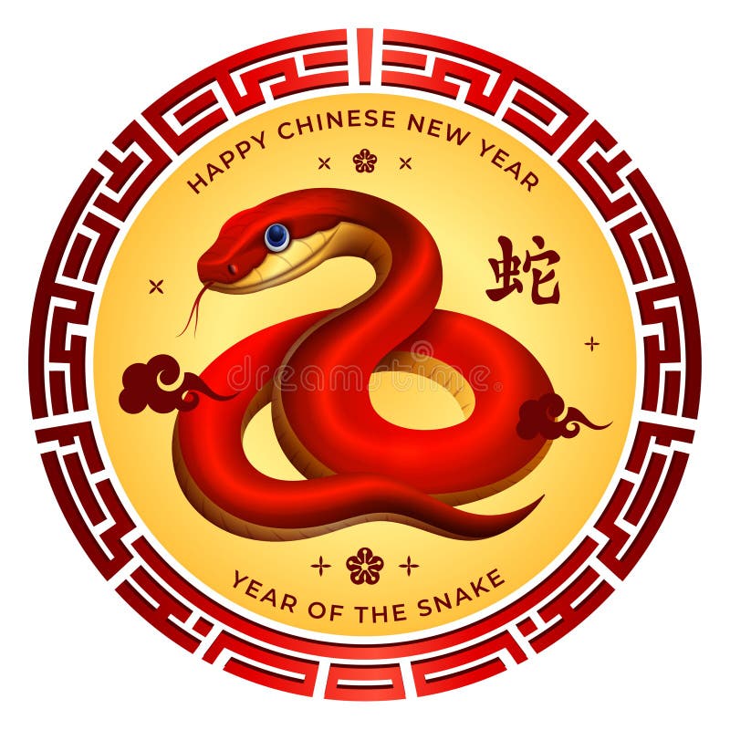 Year of the Snake 2025 Sign Vector Design Stock Vector Illustration