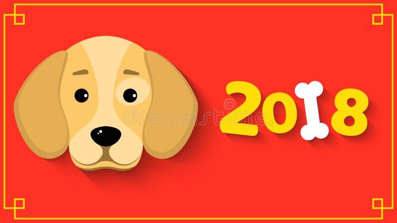 The Year 2018 is a Yellow Earth Dog. a Lovely Cartoon Dog Looks. Cartoon Figures