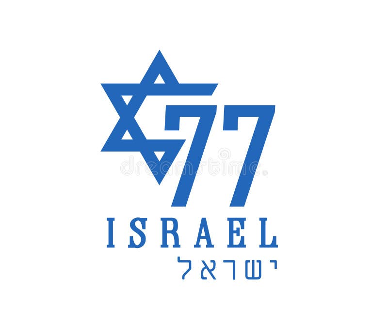 Israel 71 Independence Day Jewish Israeli Yom Ha'atzmaut T-Shirt Israel 71 Independence Day Jewish Israeli Yom Ha'atzmaut T-Shirt