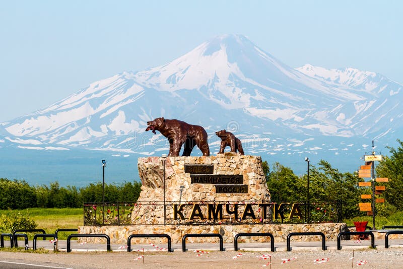Monument `She bear with the cub` on the background of the Avachinsky Volcano. Caption: `Here begins Russia`. stock image Monument `She bear with the cub` on the background of the Avachinsky Volcano. Caption: `Here begins Russia`. stock image