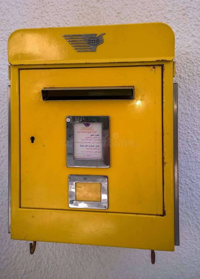 Embossed Metal Wall Mount US Mailbox Embossed Metal Wall Mount US Mailbox
