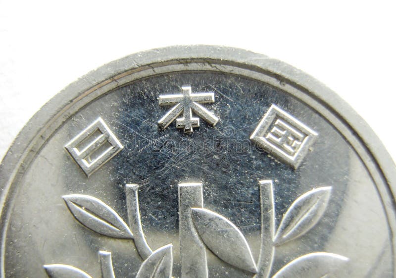 1 yen Japanese money close-up. Japanese coins. The Japanese currency is the yen. stock images 1 yen Japanese money close-up. Japanese coins. The Japanese currency is the yen. stock images