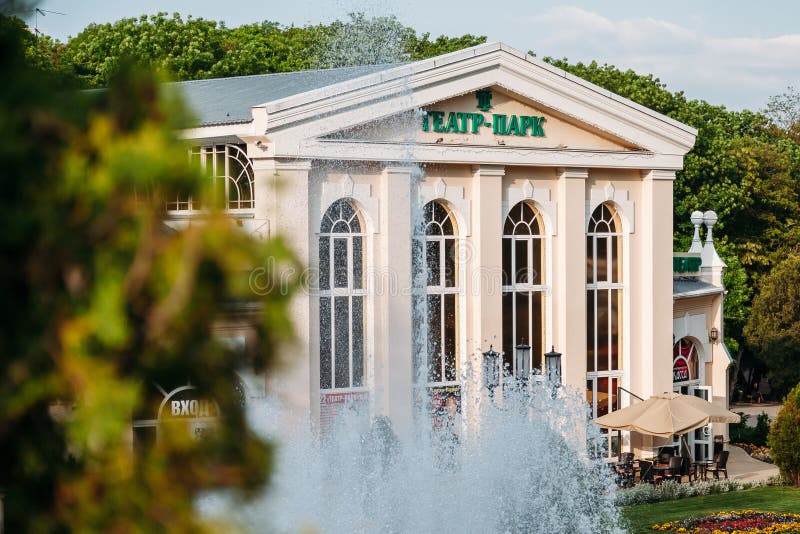 Yessentuki, território de Stavropol/Rússia - 14 de maio de 2018: Parque do teatro imagem de stock Yessentuki, território de Stavropol/Rússia - 14 de maio de 2018: Parque do teatro imagem de stock
