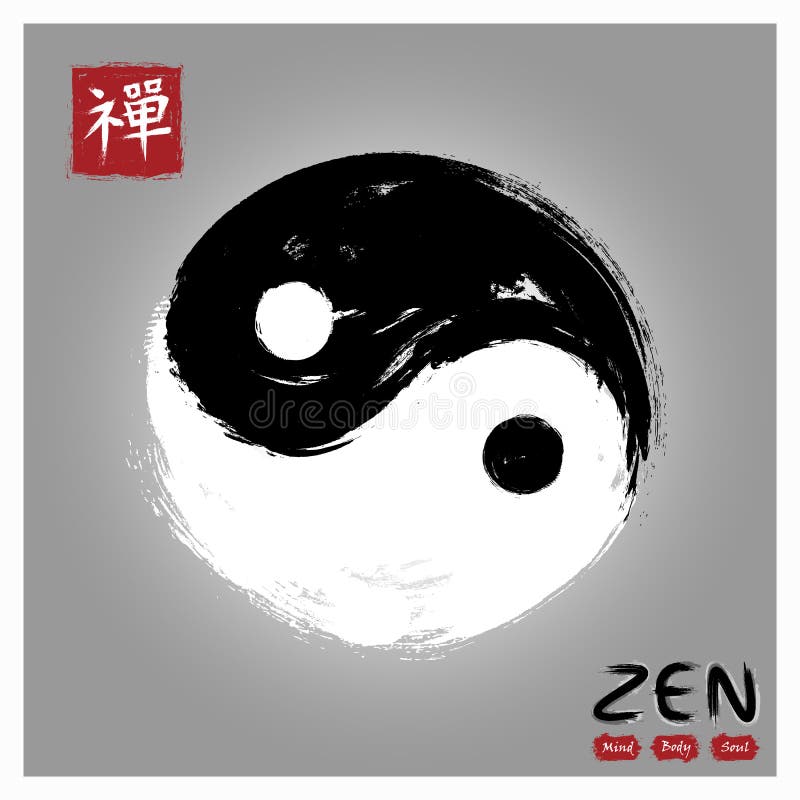 Yin i Yang okręgu symbol Sumi e styl i atrament akwareli obrazu projekt Placu Czerwonego znaczek z kanji kaligrafii chińczykiem ilustracja wektor