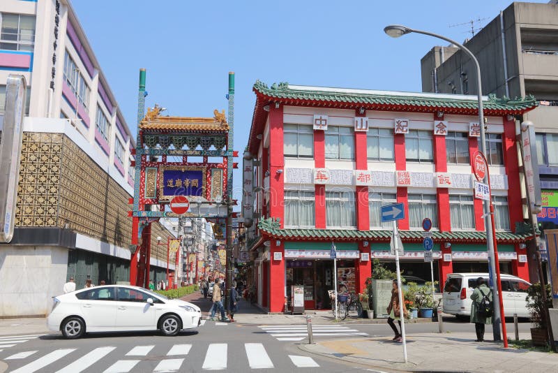 The Yokohama Chinatown Goodwill Gate Editorial Photo - Image of place