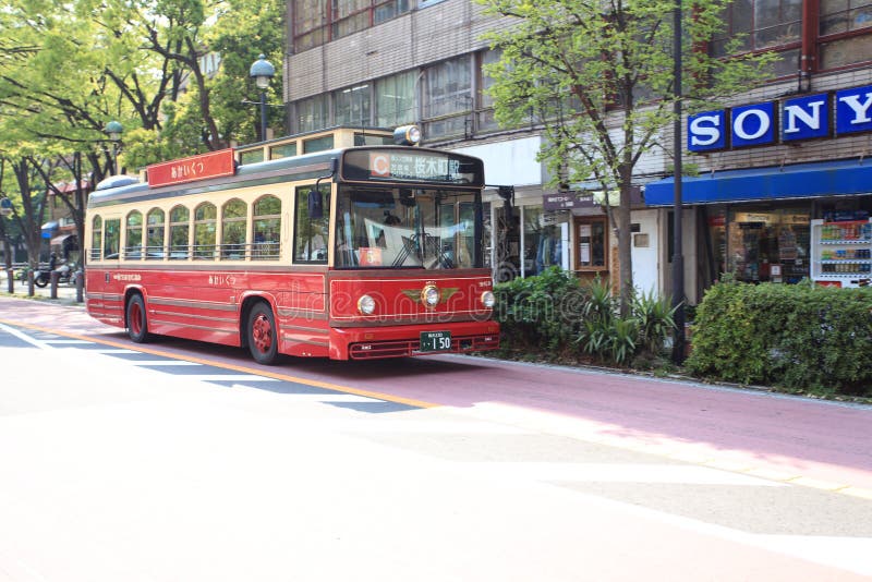 Yokohama της Ιαπωνίας στοκ εικόνες
