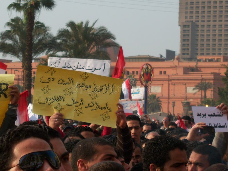 Egyptian revolution stock images Egyptian revolution stock images