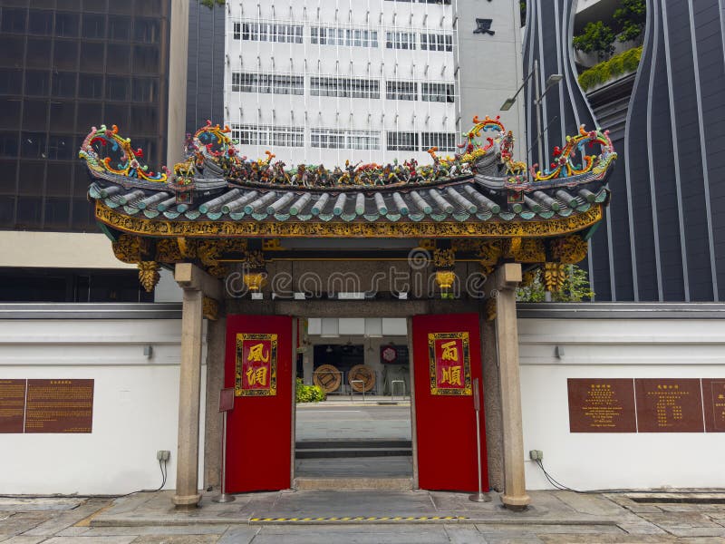 Yueh Hai Ching Temple Centro de Cingapura foto de stock