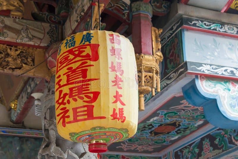 Lantern at Xiluo Guangfu Temple in Xiluo, Yunlin, Taiwan. The temple was originally built in 1644 stock images