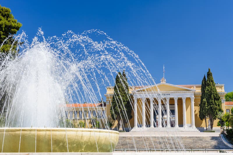 Zappeion Megaron en Atenas, Grecia imagen de archivo libre de regalías Zappeion Megaron en Atenas, Grecia imagen de archivo libre de regalías