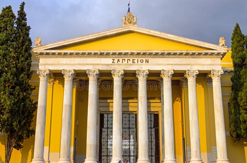 Zappeion в Ahens стоковые изображения rf Zappeion в Ahens стоковые изображения rf