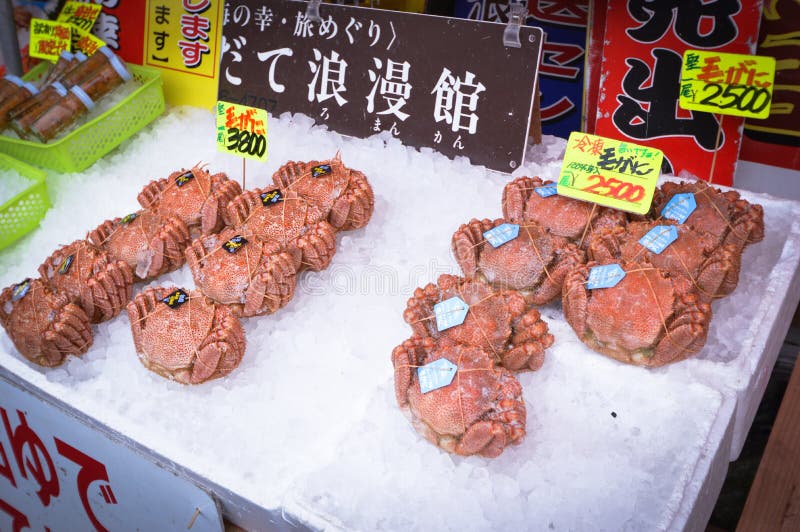 Zeevruchten, Hakkodate-ochtendmarkt stock afbeeldingen
