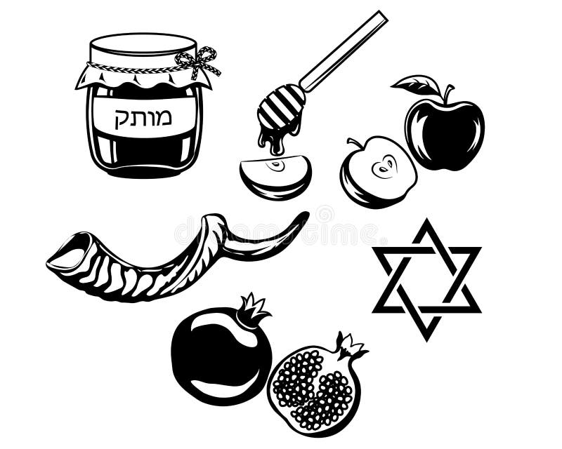 Zestaw zdjęć na żydowski święto rosh hashanah żydowski nowy rok ilustracji