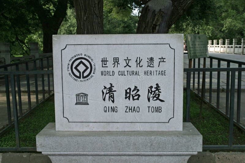Zhaoling tomb
