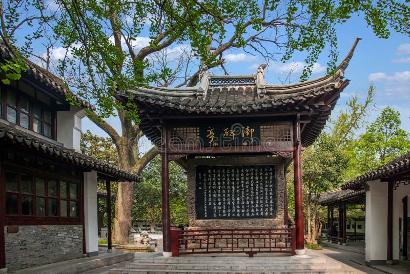 Zhenjiang Jiaoshan Ding Hui Temple Beilin Stock Photo - Image of ...