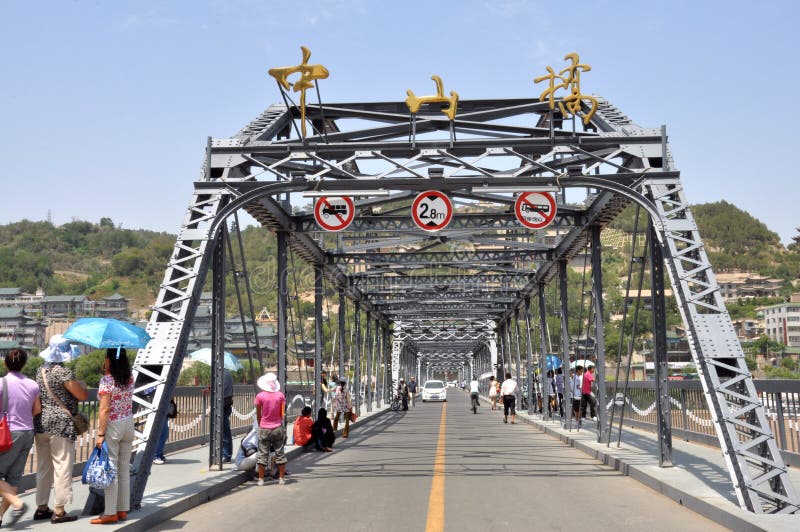 Zhongshan Bridge