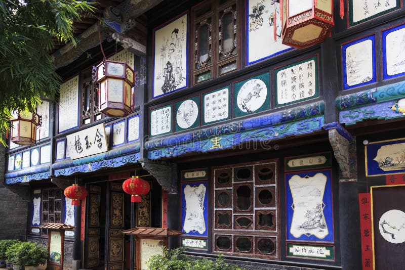 Zhu Family Garden Old Traditional Chinese House In Jianshui China