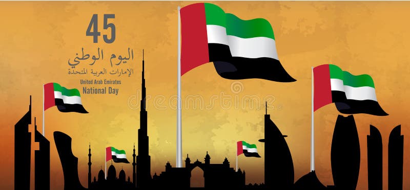 Zjednoczone Emiraty Arabskie (UAE) święto państwowe