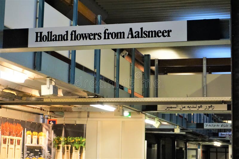 Znaki powitalne w magazynie Aalsmeer FloraHolland fotografia stock Znaki powitalne w magazynie Aalsmeer FloraHolland fotografia stock