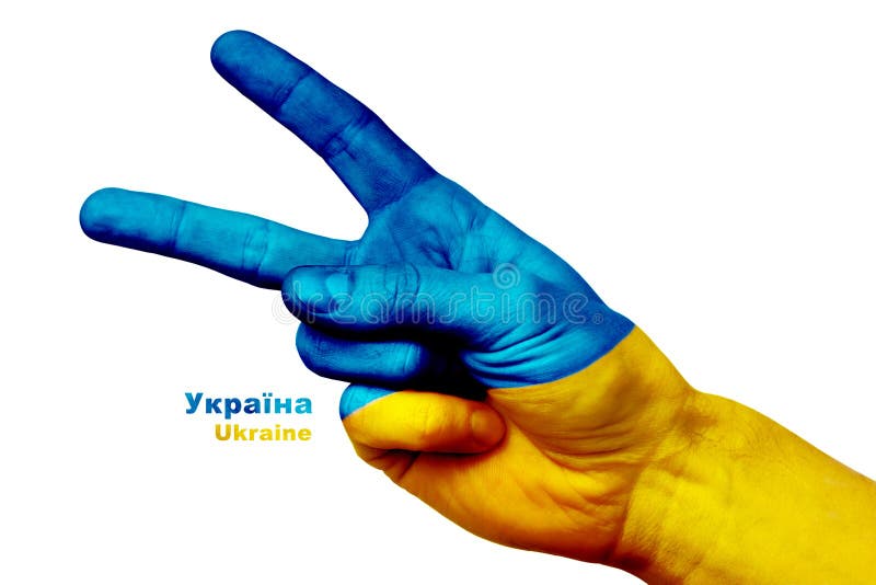 Zwycięstwo Ukraina