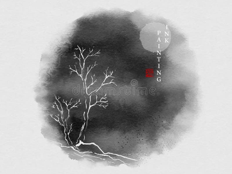 Árvore da ilustração da textura do vetor da arte da pintura da tinta da aquarela e o fundo da lua Tradu??o para a palavra chinesa fotografia de stock Árvore da ilustração da textura do vetor da arte da pintura da tinta da aquarela e o fundo da lua Tradu??o para a palavra chinesa fotografia de stock