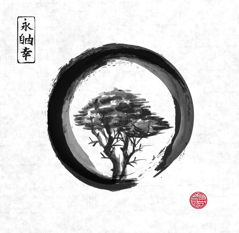 Árvore no círculo preto do zen do enso ilustração royalty free Árvore no círculo preto do zen do enso ilustração royalty free
