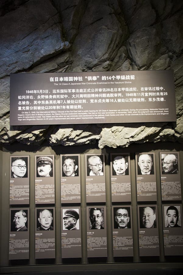 Ásia China, Pequim, museu da guerra da resistência dos povos contra a exposição de ŒIndoor do ¼ de Aggressionï do japonês imagens de stock royalty free Ásia China, Pequim, museu da guerra da resistência dos povos contra a exposição de ŒIndoor do ¼ de Aggressionï do japonês imagens de stock royalty free
