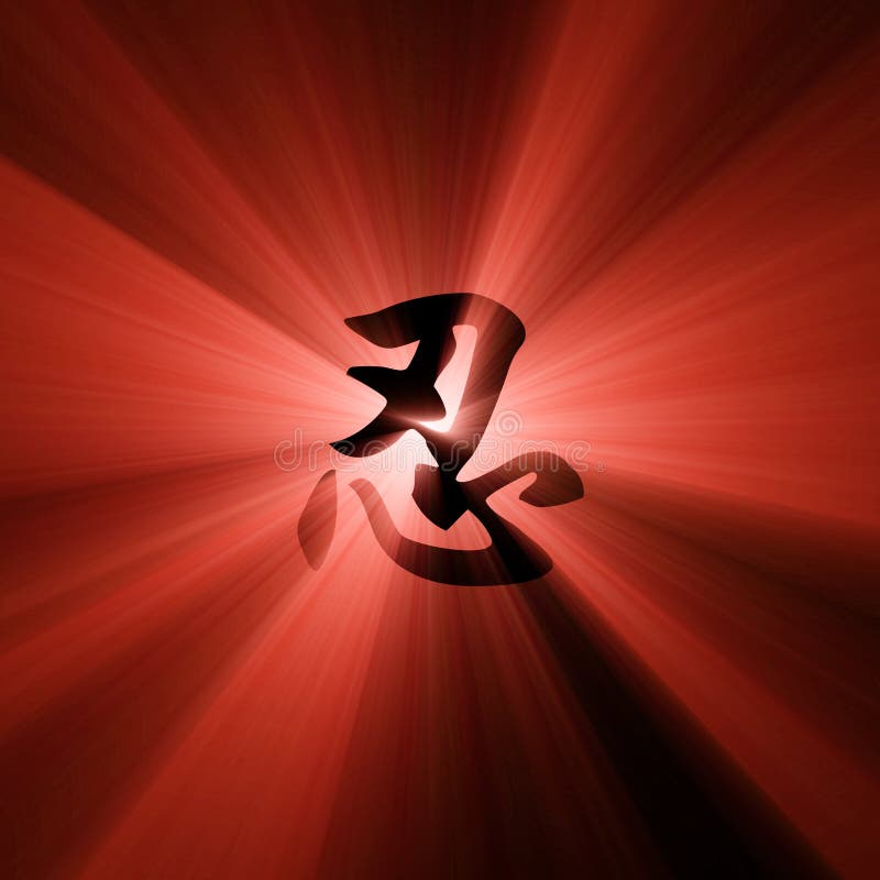 Épanouissement de lumière rouge de caractère de Ren illustration libre de droits Épanouissement de lumière rouge de caractère de Ren illustration libre de droits