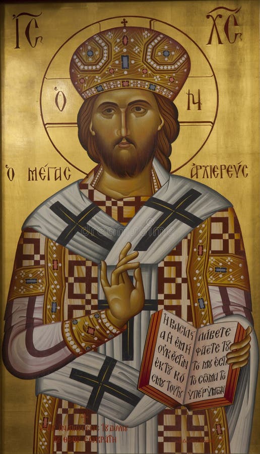 Ícone bizantino grego do Jesus Cristo