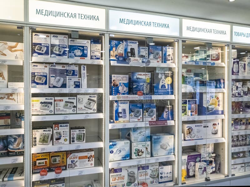 МОСКВА, РОССИЯ - 27-ое января 2019 Медицинское оборудование в фармации Samson Pharma стоковое изображение rf МОСКВА, РОССИЯ - 27-ое января 2019 Медицинское оборудование в фармации Samson Pharma стоковое изображение rf