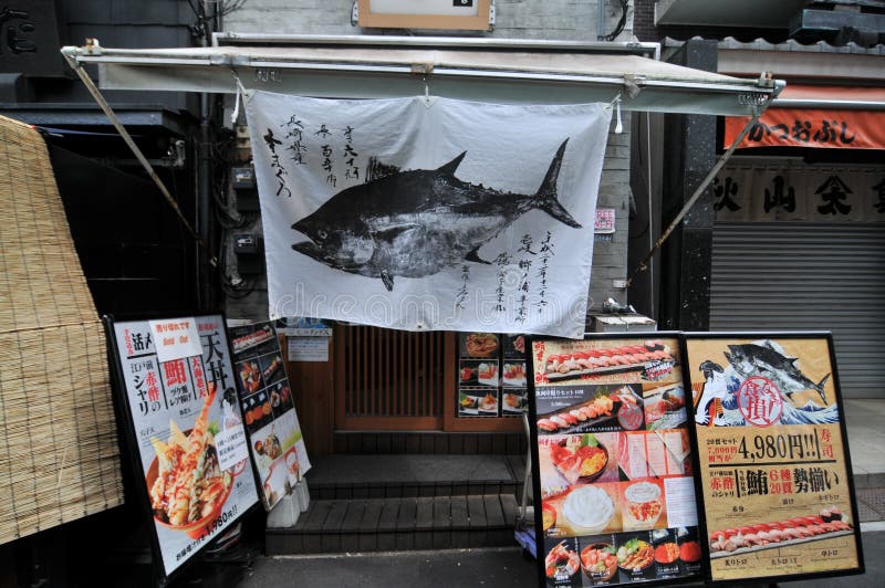 Типичное крылечко входа суши-ресторана в области рынка рыб Tsukiji в Токио стоковые фотографии rf Типичное крылечко входа суши-ресторана в области рынка рыб Tsukiji в Токио стоковые фотографии rf