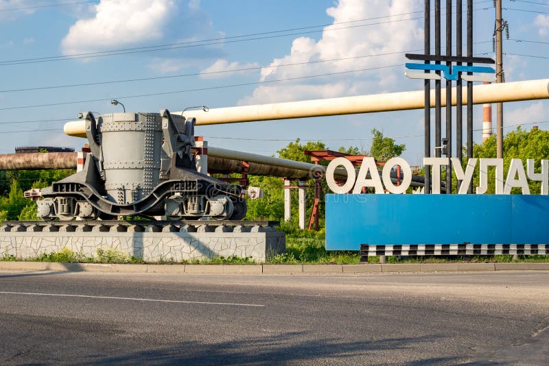 ТУЛА, РОССИЯ - ИЮНЬ 2015: Металлургическое предприятие „Tulachermet „ стоковая фотография ТУЛА, РОССИЯ - ИЮНЬ 2015: Металлургическое предприятие „Tulachermet „ стоковая фотография