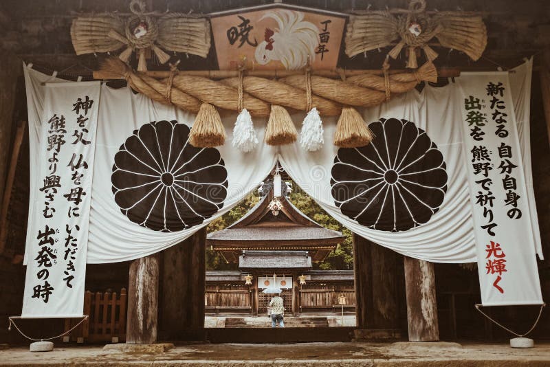 Świątynia w Japonia obraz stock Świątynia w Japonia obraz stock