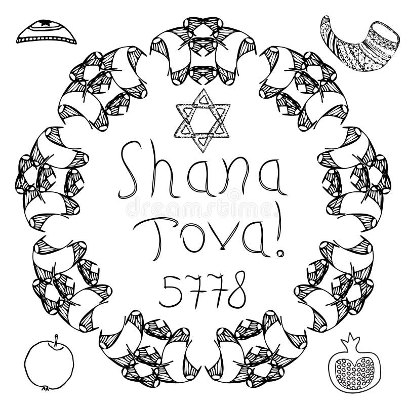 Żydowski wakacje Rosh HaShanah Wpisowy Shana Tov Bela, jabłko, granatowiec, shofar Wskazująca gwiazda dawidowa C royalty ilustracja