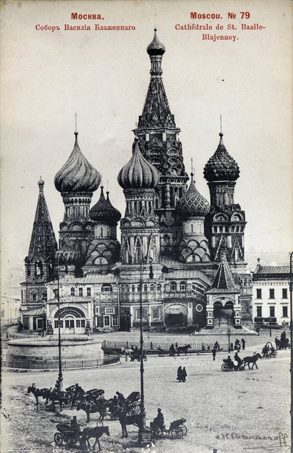 Old postcard (1903) with view of Saint Basil's Cathedral on the Red square in Moscow, Russia. Old postcard (1903) with view of Saint Basil's Cathedral on the Red square in Moscow, Russia