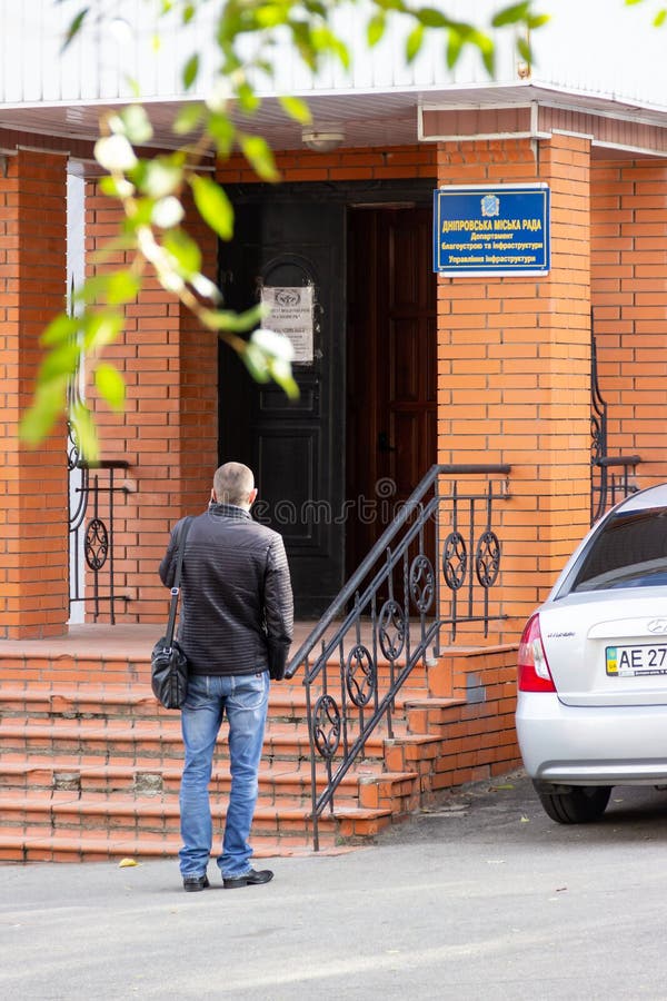 Ένα άτομο κοντά στην είσοδο στο γραφείο του τμήματος εξωραϊσμού και υποδομής του Δημοτικού Συμβουλίου Dniprovsky στοκ εικόνα με δικαίωμα ελεύθερης χρήσης Ένα άτομο κοντά στην είσοδο στο γραφείο του τμήματος εξωραϊσμού και υποδομής του Δημοτικού Συμβουλίου Dniprovsky στοκ εικόνα με δικαίωμα ελεύθερης χρήσης