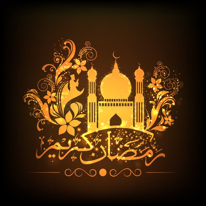 Αραβική καλλιγραφία με το χρυσό μουσουλμανικό τέμενος για Ramadan Kareem