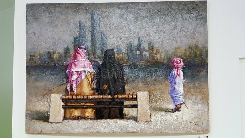 Αραβική οικογενειακή ζωγραφική