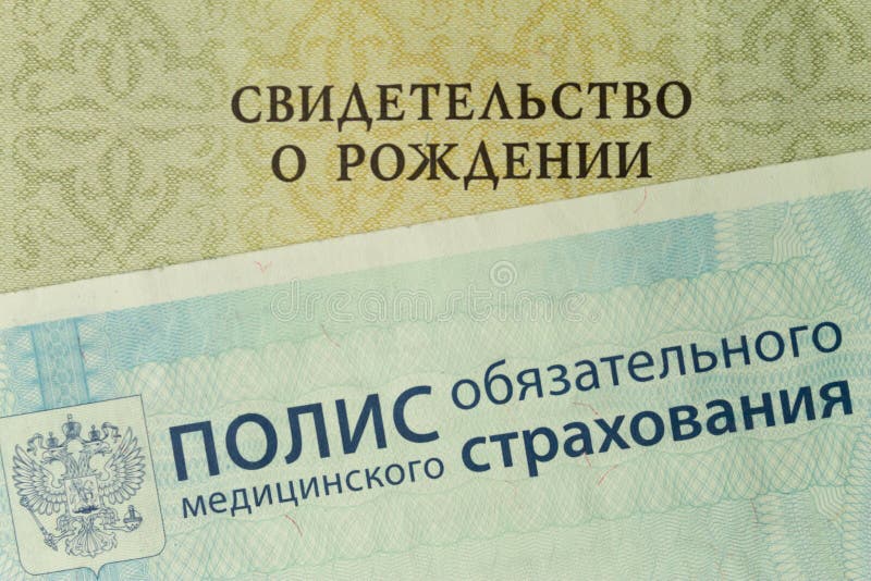 βιβλίο παλαιό στοκ εικόνες βιβλίο παλαιό στοκ εικόνες